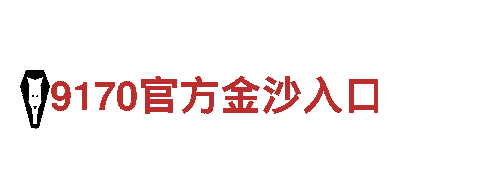 6566体育app官方网站-专业机械企业，提供高质量服务